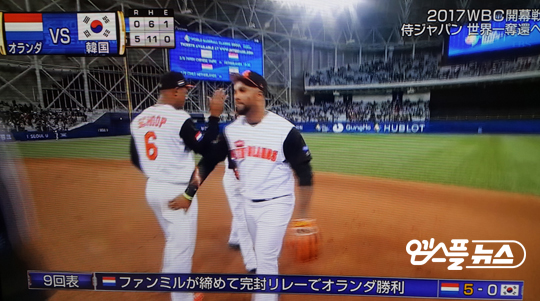일본 TV는 일본-쿠바전 야구중계를 하는 도중 한국이 네덜란드에 0-5로 패한 소식을 알렸다. 일본야구계는 한국의 탈락 위기를 '이변'과 함께 세계야구가 평평해지는 과정으로 분석한다(사진=엠스플뉴스 박동희 기자)