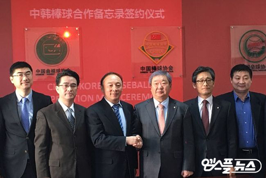 KBO는 KBO 브랜드의 글로벌화를 위한 첫 정책으로 2017년 3월 9일 중국 베이징에 있는 중국야구협회(CBAA) 사무국에서 CBAA 및 헝달연합과 양해각서(MOU)를 체결했다. 양해각서 체결 당시 서로 악수하고 있는 CBAA 레이쥔 회장, KBO 구본능 총재(사진=KBO).