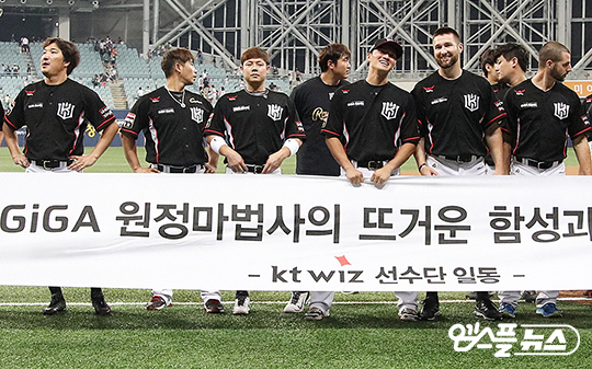 7월 22일 4연패를 탈출하고 기쁨을 만끽하고 있는 kt 선수단(사진=kt).