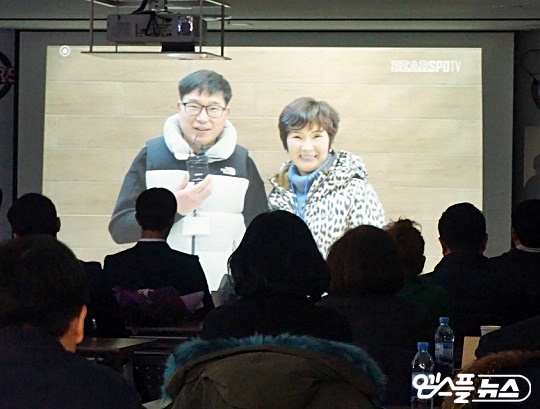 두산 신인 투수 곽빈의 부모님이 영상 메시지를 전하고 있다(사진=엠스플뉴스 김근한 기자)