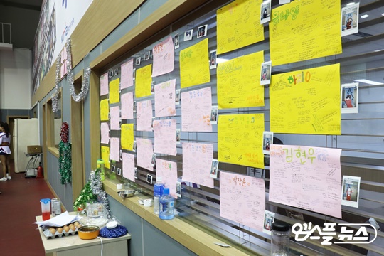 국가대표 선수들끼리 서로를 위해 작성한 롤링 페이퍼(사진=엠스플뉴스)