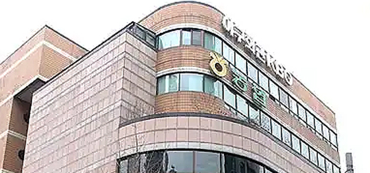 대한야구협회 대포통장은 KBO 회관 1층 농협에서 개설됐다. 사진은 서울 강남구 도곡동 KBO 회관