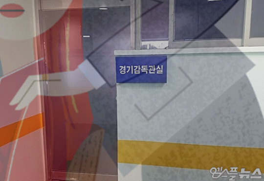 KBO 경기운영위원이 관련된 '성희롱' 의혹이 제기됐다(사진=엠스플뉴스)