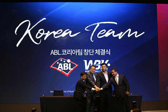 ABL 코리아팀 창단 체결식이 열렸다(사진=해피라이징)