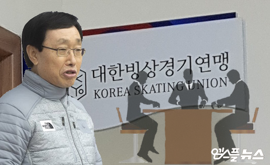 6월 11일 빙상연맹 임시 대의원 총회에선 ‘김상항 회장 불신임안’이 주요 의제로 다뤄질 전망이다(사진=엠스플뉴스)