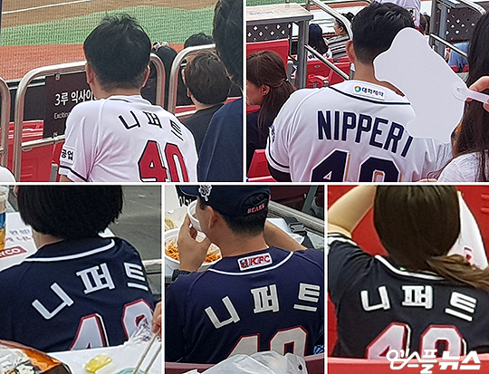 7월 11일 수원 KT위즈파크에선 '니퍼트 이름을 마킹한 두산 유니폼'을 적잖이 목격할 수 있었다(사진=엠스플뉴스 이동섭 기자)