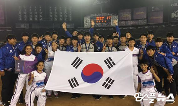 2016년 제1회 U-23 대회에 출전한 한국 대표팀 선수단(사진=대한야구소프트볼협회)