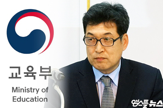 한국체육대학교 전명규 교수(사진=엠스플뉴스)