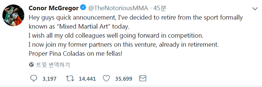 자신의 SNS를 통해 은퇴를 선언한 코너 맥그리거(출처=코너 맥그리거 공식 트위터)