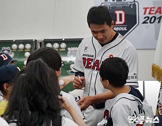 김재환이 아동복지시설에 있는 아이들을 야구장에 초청해 사인을 해주고 있다(사진=엠스플뉴스 김근한 기자)