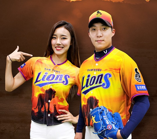 삼성의 라이온 킹 특별 유니폼(사진=삼성)