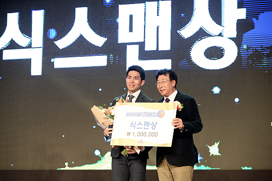 2016-2017시즌 식스맨 상을 받은 인천 전자랜드 엘리펀츠 정병국(사진 왼쪽)(사진=KBL)