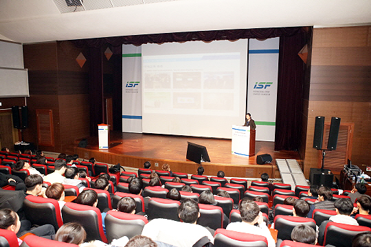 ISF는 2012년 첫 컨퍼런스를 시작으로 매해 다양한 행사를 진행하고 있다(사진=ISF)