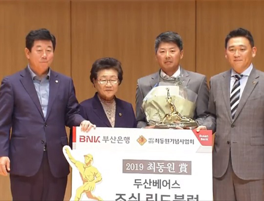 두산 김원형 투수코치(왼쪽부터 세 번째)가 린드블럼 대신 최동원상 대리 수상을 했다(사진=중계 화면 캡처)