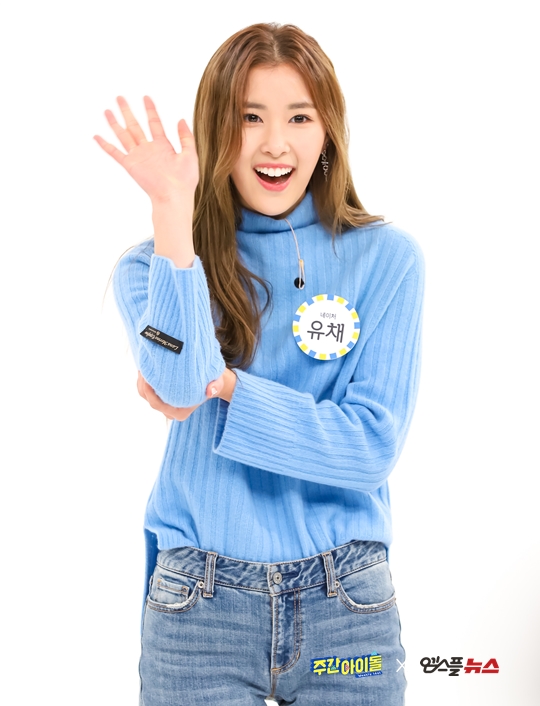 [M+포토] '주간아이돌' 네이처 유채, '자이언트 막내'