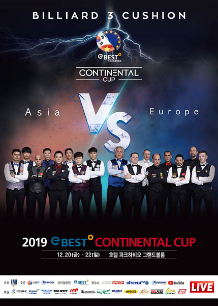 2019 이베스트 투자증권 컨티넨털컵' 공식 포스터