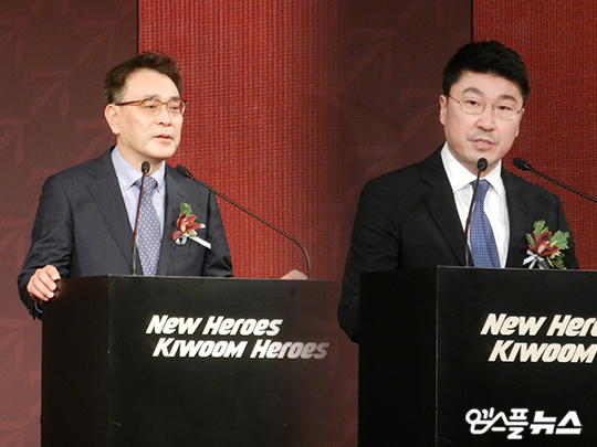 키움증권 이현 대표이사(사진 왼쪽부터)와 서울 히어로즈 박준상 전 대표이사(사진=히어로즈)