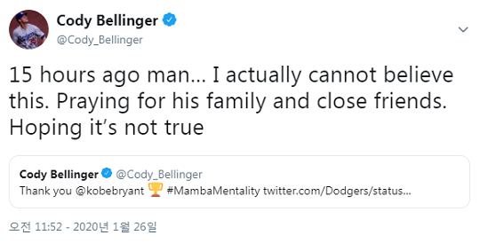 코비 브라이언트를 추모하는 코디 벨린저(출처=벨린저 트위터)