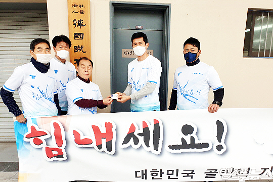 헌혈증을 전달하고 있는 전 한국 축구 대표팀 김용대 골키퍼(사진 맨 오른쪽에서 두 번째)(사진=엠스플뉴스 이근승 기자)