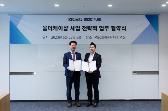 MBC 플러스 디지털biz센터 박형민 센터장(왼쪽)과 고현규 케이그룹 대표이사(오른쪽) (사진=MBC PLUS)
