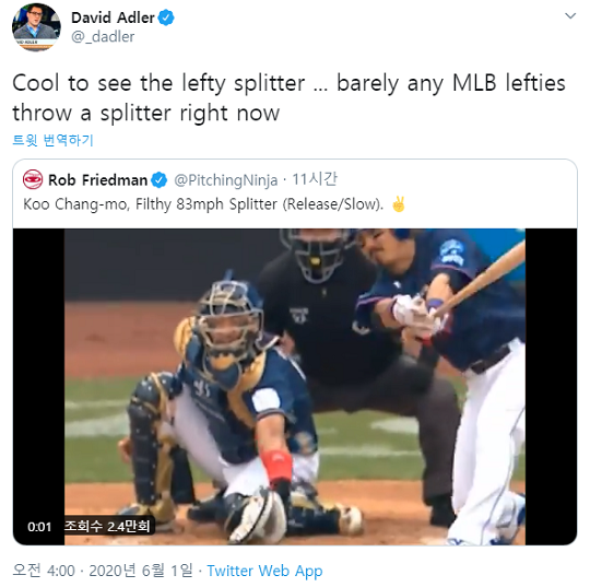 MLB.com 데이비드 애들러가 구창모의 좌완 스플리터를 SNS에서 언급했다.