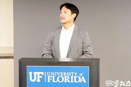 지난해 8월부터 올 2월까지 미국 플로리다 대학에서 다양한 경험을 쌓았던 김준현(사진=엠스플뉴스)