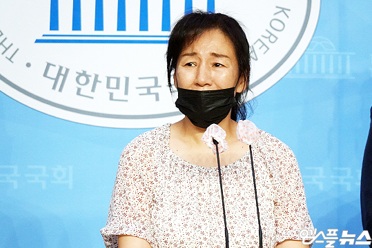 8월 20일 국회 기자회견에 참석한 고 고유민의 어머니 권 모 씨(사진=엠스플뉴스 이근승 기자)