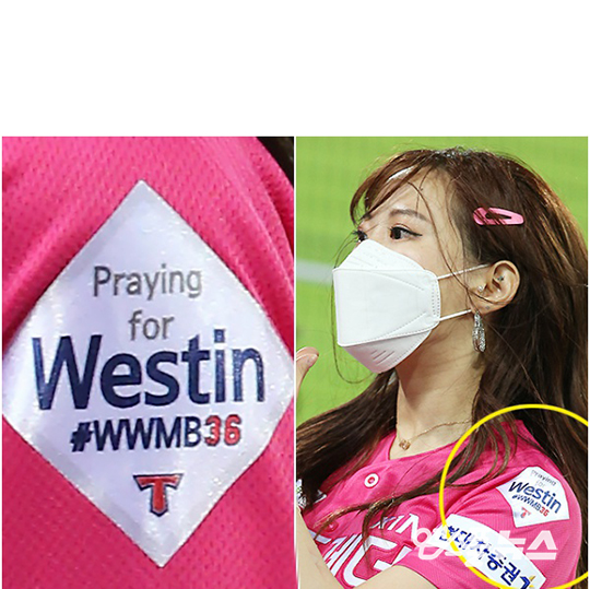 '러브투게더' 김한나, “Praying for Westin #WWMB36“(광주=강명호 기자)