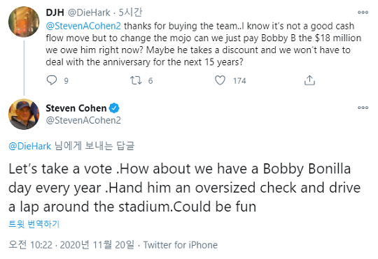 (사진=스티븐 코헨 트위터)