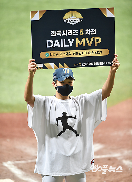 데일리 MVP 구창모(사진=엠스플뉴스 강명호 기자)