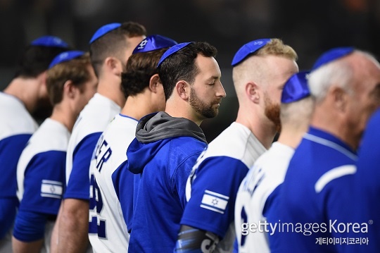 이스라엘 야구대표팀은 유대인의 결속에 큰 의미를 두고 있다. 현역 은퇴한 선수까지 대표팀에 참가하는 이유 가운데 하나다(사진=gettyimages)