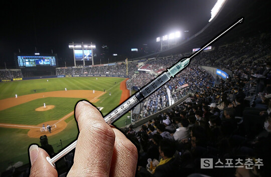 한국 반도핑기구가 프로스포츠 선수들의 시즌중 주사치료 관련 규정을 일부 개정했다(사진=스포츠춘추 DB)