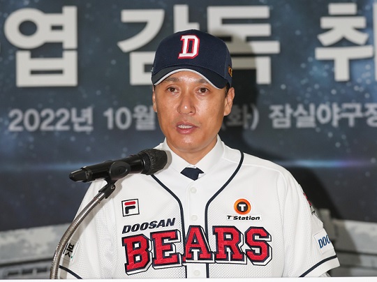 두산 이승엽 신임감독이 취임사를 전하고 있다(사진=두산)