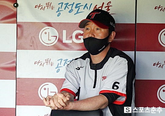 LG 류지현 감독(사진=스포츠춘추 DB)