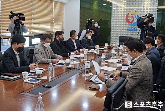 Uma visão da diretoria da KBO (foto = repórter Kim Geun-han da Sports Chunchu)