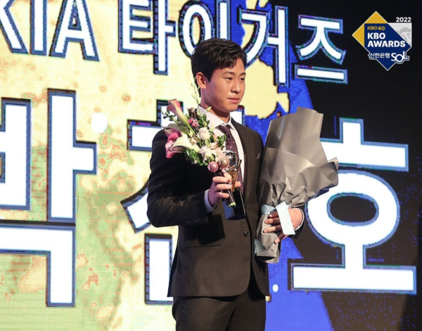 수상소감을 밝히는 박찬호(사진=KBO)