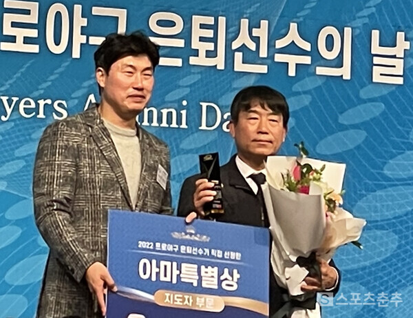 이연수 성균관대 감독(사진=스포츠춘추 배지헌 기자)