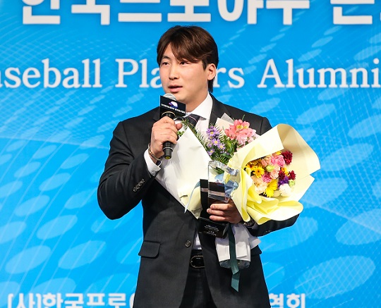 한국프로야구은퇴선수협회 시상하는 최고의 타자상을 수상한 나성범(사진=KIA)