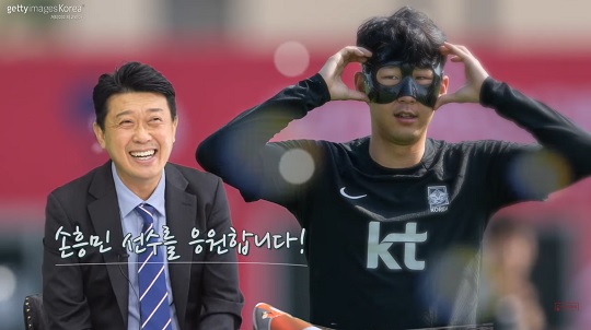 손흥민에 격려 메시지를 보낸 이상윤 매니저(사진=스포츠부킹 부킹라이브)