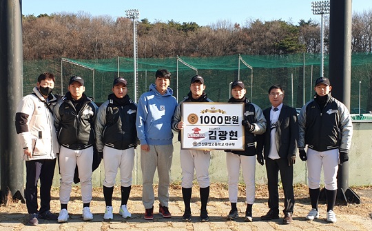 SSG 랜더스 투수 김광현이 모교 안산공고에 최동원상 상금 1,000만 원을 기부했다(사진=안산공고 제공)