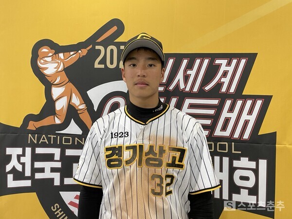 경기상업고 안방마님 엄형찬(사진=스포츠춘추 배지헌 기자)