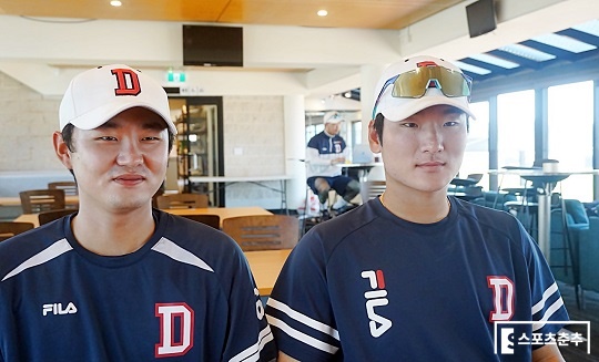 WBC 대표팀에 합류하기 전 투수 정철원(사진 왼쪽)과 곽빈(사진 오른쪽)은 건강한 귀환을 서로에게 약속했다(사진=스포츠춘추 김근한 기자)