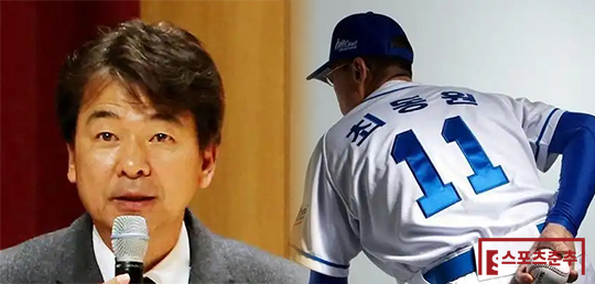 최동원기념사업회 강진수 사무총장(사진 왼쪽부터), 한국야구 전설 故 최동원(사진=스포츠춘추)