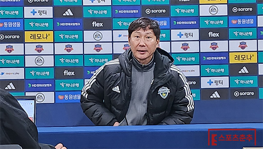 2023시즌 K리그1 7라운드 수원FC 전 종료 후 기자회견을 하는 전북 현대 김상식 감독(사진=스포츠춘추 류정호 기자)