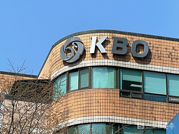 KBO 전경(사진=스포츠춘추 DB)