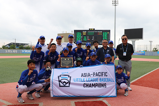 한국리틀야구 대표 남서울 A팀은 6월 26일 아시아-태평양 지역예선 결승에서 대만 대표를 2-1로 꺾고 우승을 차지했다(사진=한국리틀야구연맹)