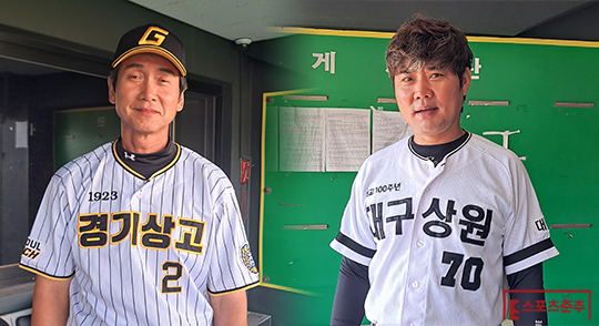 경기상고 최덕현 감독(사진 왼쪽부터), 대구상원고 김승관 감독(사진=스포츠춘추 김종원 기자)