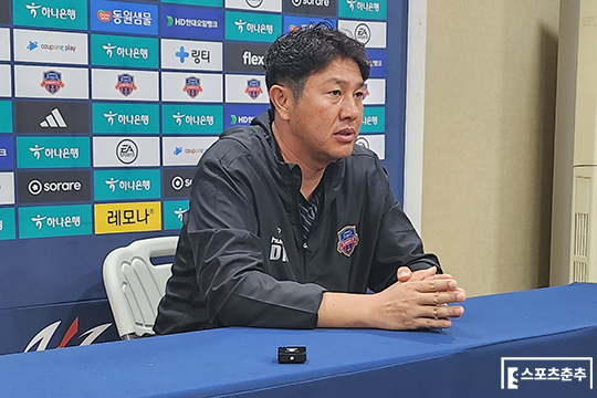 수원 FC 김도균 감독(사진=스포츠춘추 류정호 기자)