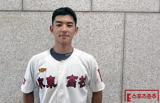 경동고 내야수/투수 유병선(사진=스포츠춘추 김종원 기자)