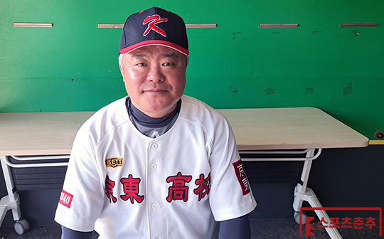 경동고등학교 야구부 김철 감독(사진=스포츠춘추 김종원 기자)